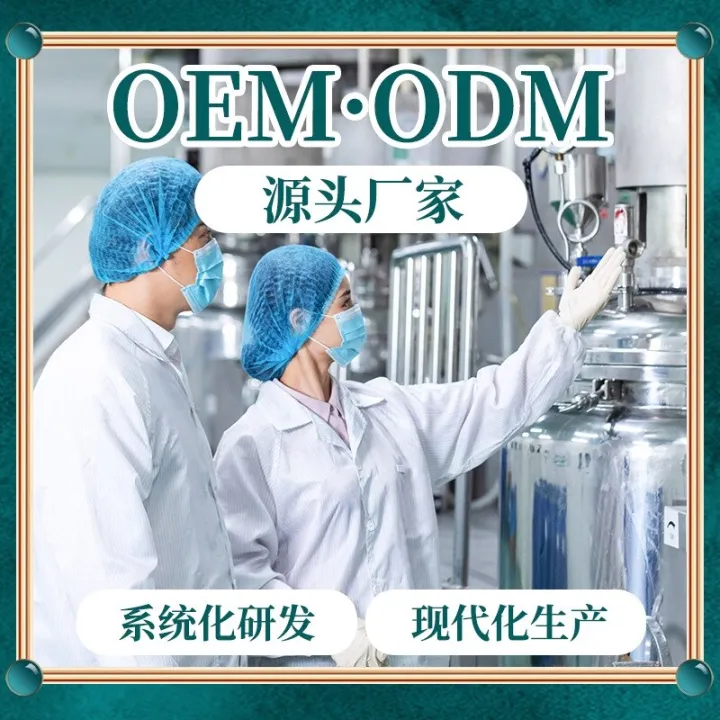 Guangzhou%20Pharmaceutical%20Baiyunshan%20children's%20wormwood%20bath%20bag%20foot%20bath%20bag%20children's%20plant%20extract%20bath%20bag%20foot%20bath%20powder%20package%20direct%20sales%20-%20Image%203