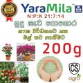 YaraMila N:P:K 21:7:14 UPL CIC Fertilizer Agriculture Gardening 100g/200g/1kg. 