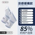 Wrist Protector Confinement Wrist Fracture SummertfccWrist Guard Medical Tenosynotis Bandage Cartilage Mother Wrist Guard. 