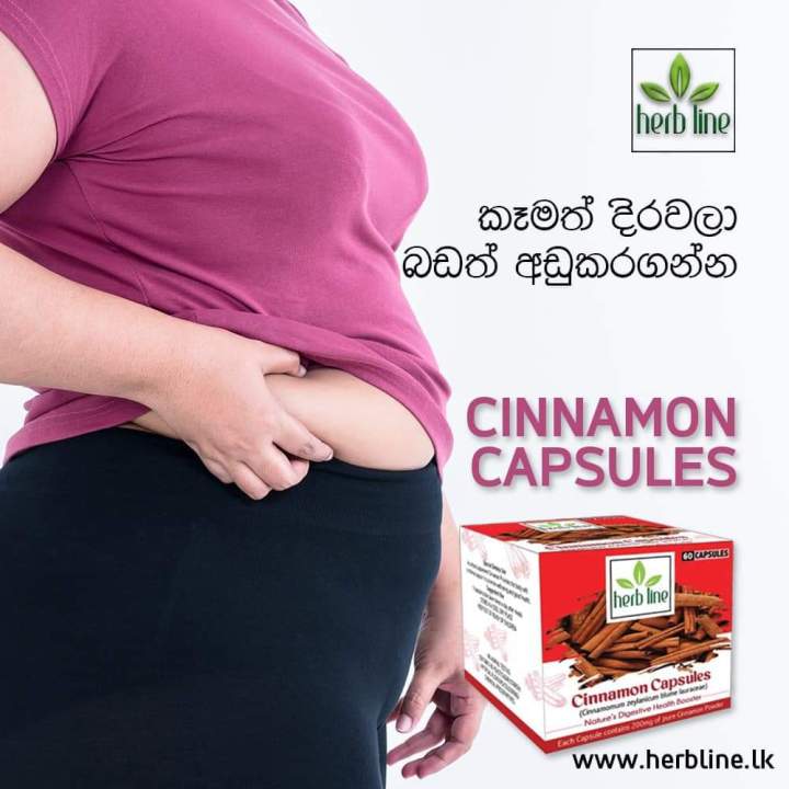 Herb%20Line%20Cinnamon%20Capsules%2060%20Capsules%20200%20Mg%20Each%20-%20Image%202