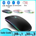 Wireless Mouse With LED Backlit USB Rechargeable Bluetooth-compatible RGB Silent Gaming Mouse For Computer Laptop PC Mause Gamer. 