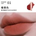 HYNTOR Black Rabbit Fantasy Planet Lip Gloss 011 Milk Tea Color Peel Peel Fade Lip Lines Lip Oil Mirror Lip Stain. 