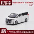 Toy Car Decorative Alloy SUVAlphard Twisting] [World Supermarket 2021 Toyota Verfa Series Die Casting. 