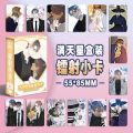 55 Pcs/Set Korean BL Manhwa Lomo Comic Hu Shi Dan Dan Characters Photo Fans Collection Gift. 