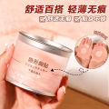 Japanese Black Technology Chest Paste Nipple Coverage Student Anti-Exposure Silicone Nipple Sticker Wedding Dress Sling Beautiful Back Invisible Nipple Petals. 