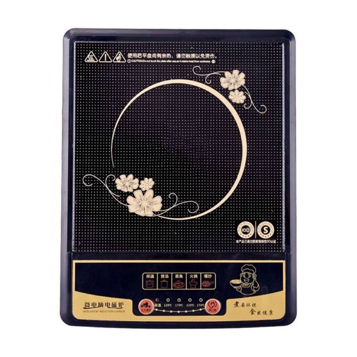 SAST Multi-function Induction Cooker Function, Energy Efficient, Induction Supportable Pans Only2200W