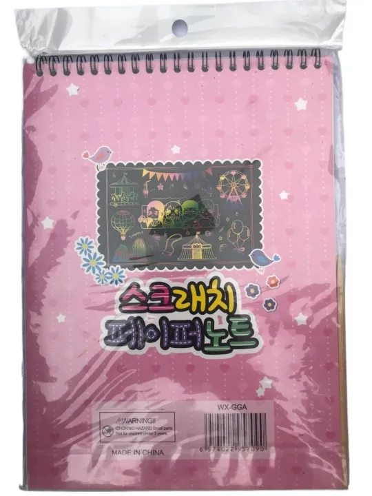 Scratch%20Pad%20A4%20(12p)%20-%20Image%202