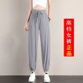 Ice Silk Sports Pants Women's Summer Thin Loose Draping Pants Cropped Quick-Drying Ankle-Tied Sweatpants Lantern Casual Pants. 
