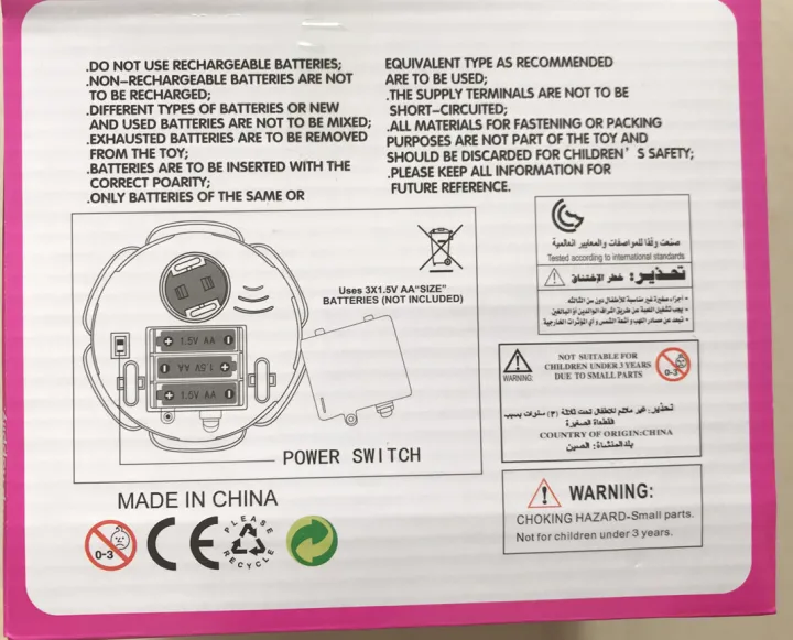 Dancing%20Princess,%20Battery%20Operated%20Princess%20Dance%20Doll%20With%20Music%20And%203D%20Lights%20For%20Kids,%20Battery%20Operated%20Dancing%20Princess.%20-%20Image%203