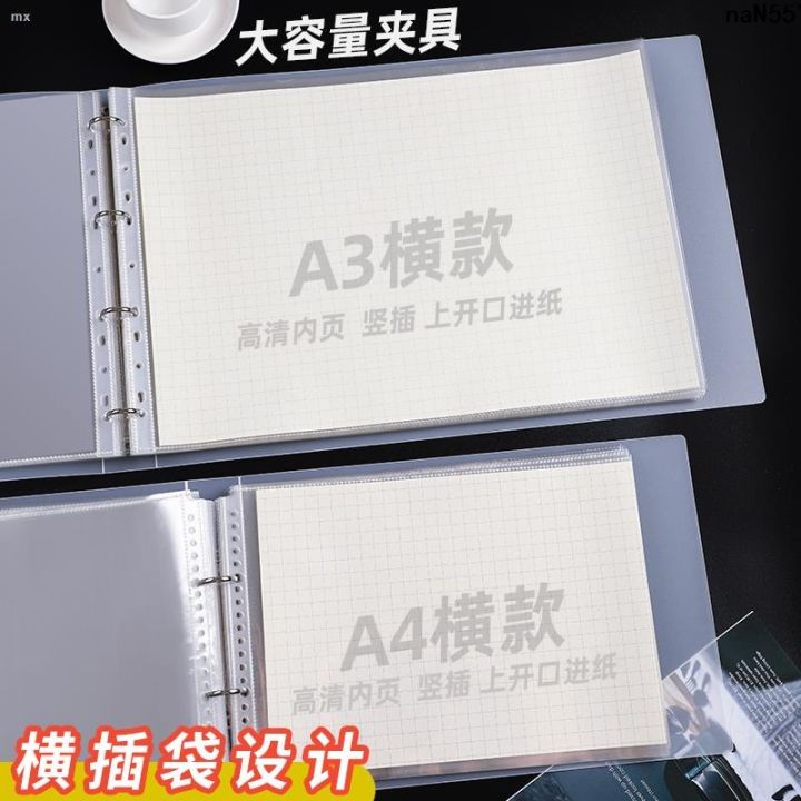 Book Horizontal Version Document Storage Album Shell Side Loose Leaf Inner Page A3 Collect Files Horizontal Transparent Insert Folder in-Type Clamp Multi-Layer Clamp Info Booklet B5 Storage Book Archive Folder Collection A4 Page Clip ❞