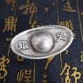 Qing Dynasty Old Sycee Silver Ingot Qing Silver Library Antique Antique Antique Old Silver Coins Pure Silver Broken Silver Made in Dongchang. 