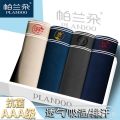 Plandoo Printed Cotton Underwear Quick-Drying Panties Underwear Boxer Ice Silk Breathable Antibacterial Or Mid Waist Men. 