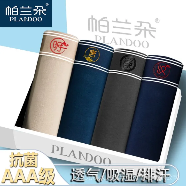 Plandoo%20Printed%20Cotton%20Underwear%20Quick-Drying%20Panties%20Underwear%20Boxer%20Ice%20Silk%20Breathable%20Antibacterial%20Or%20Mid%20Waist%20Men%20-%20Image%208