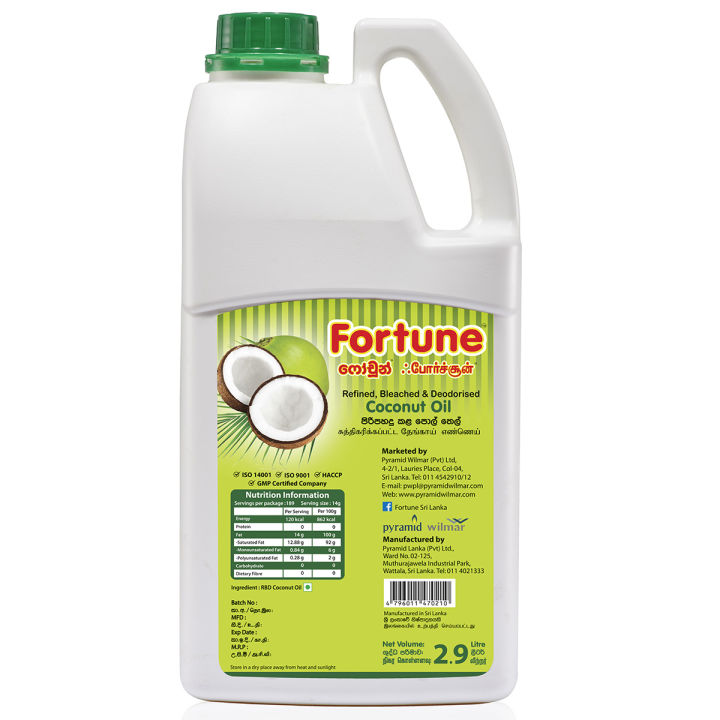 Fortune Coconut Oil 2.9l