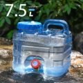 Water Canister with Tap,20L Water Tank with Handle,Portable Bucket Water Container with Lid for Outdoor Travel Camping. 