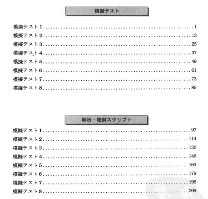 JLPT%20N5%20model%20test%20Papers%20(JLPT%20N5%20%E0%B6%B8%E0%B6%A7%E0%B7%8A%E0%B6%A7%E0%B6%B8%E0%B7%9A%20%E0%B6%B4%E0%B7%94%E0%B7%84%E0%B7%94%E0%B6%AB%E0%B7%94%20%E0%B6%B4%E0%B6%BB%E0%B7%93%E0%B6%9A%E0%B7%8A%E0%B7%82%E0%B6%AB%208%E0%B6%9A%E0%B7%8A)%20N5%20%E0%B7%80%E0%B6%BD%E0%B6%A7%20%E0%B6%85%E0%B6%AF%E0%B7%8F%E0%B6%BD%20%E0%B6%9A%E0%B6%B1%E0%B7%8A%E0%B6%A2%E0%B7%92%20,%20%E0%B6%9C%E0%B7%8A%E2%80%8D%E0%B6%BB%E0%B7%90%E0%B6%B8%20,%20%E0%B6%BD%E0%B7%92%E0%B7%83%E0%B7%8A%E0%B6%B1%E0%B7%92%E0%B6%B1%E0%B7%8A%20%E0%B6%B4%E0%B7%9A%E0%B6%B4%E0%B6%BB%E0%B7%8A%20-%20Image%202