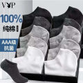 PLAYBOY VIP Men's Socks Sweat-absorbing Men's Socks Short Socks Black Boat Socks Cotton Socks Spring/Summer Thin Style. 