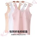 Girls' Underwear Development Period Vest Ladies Bra Wear Seamless Primary School Students Older Children Girls Junior High School Pure Cotton Sling Base. 