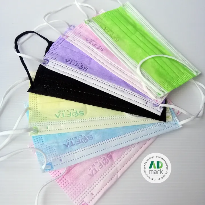 50Pcs%20SOFTACARE%C2%AE%203PLY%20SURGICAL%20MASK%20-%20MULTICOLORS%20-%20Imported%20NMRA%20Approved%20-%20(50pcs/1Box)%20-%20Image%207