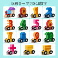 Magnetic Digital Train Children Assembled Track Building Blocks Educational Toys Baby 1-3 to 6 Years Old 2 Boys and Girls. 