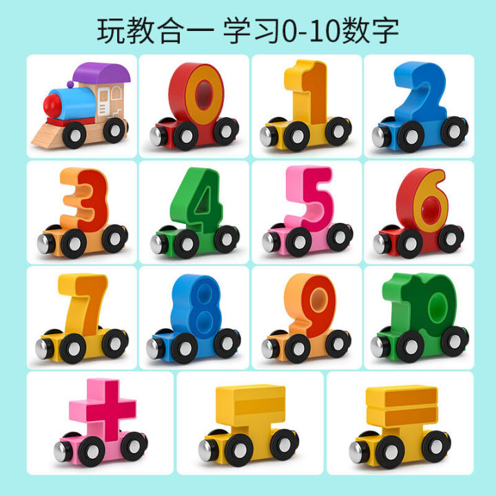 Magnetic%20Digital%20Train%20Children%20Assembled%20Track%20Building%20Blocks%20Educational%20Toys%20Baby%201-3%20to%206%20Years%20Old%202%20Boys%20and%20Girls%20-%20Image%203