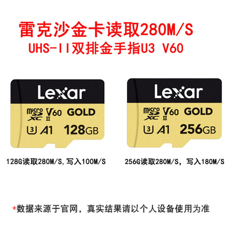 %E3%80%90Pesty%E3%80%91Lexar%20TF633X%2032G%2064G%20high-speed%20256G%20driving%20record%20512G%20monitoring%20128G%20memory%20card%20-%20Image%203