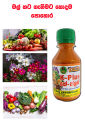 Horticare K-plus Flower Blooming Fertilizer for All Kind of Plant Home Garden 200ml Liquid From growth plus agro. 