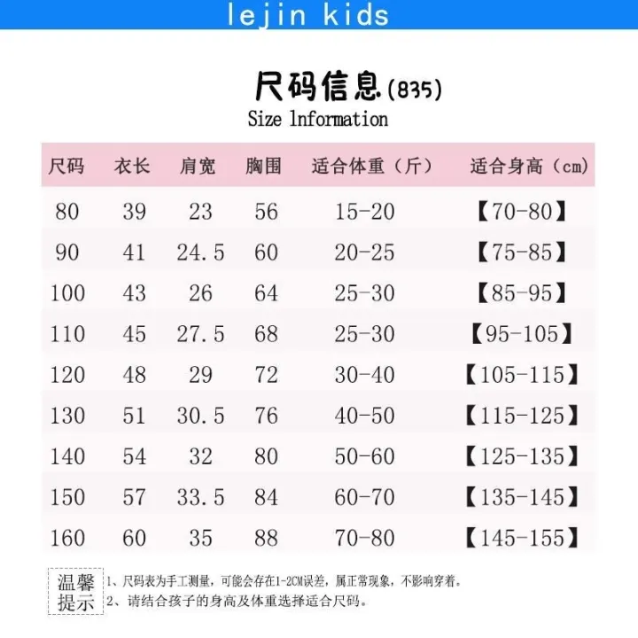 %EF%B9%8D%E2%98%8B%20%20Baju%20Tshirt%20Budak%20Lelaki%20Tops%20Children's%20Trendy%20Bear%20Short-sleeved%20Boys%20Middle%20Big%20Kids%20T-shirt%20Summer%20New%20Style%20Hong%20Kong%20Short%20Sleeve%20T%20Shirt%20Kids%20Clothes%20-%20Image%205