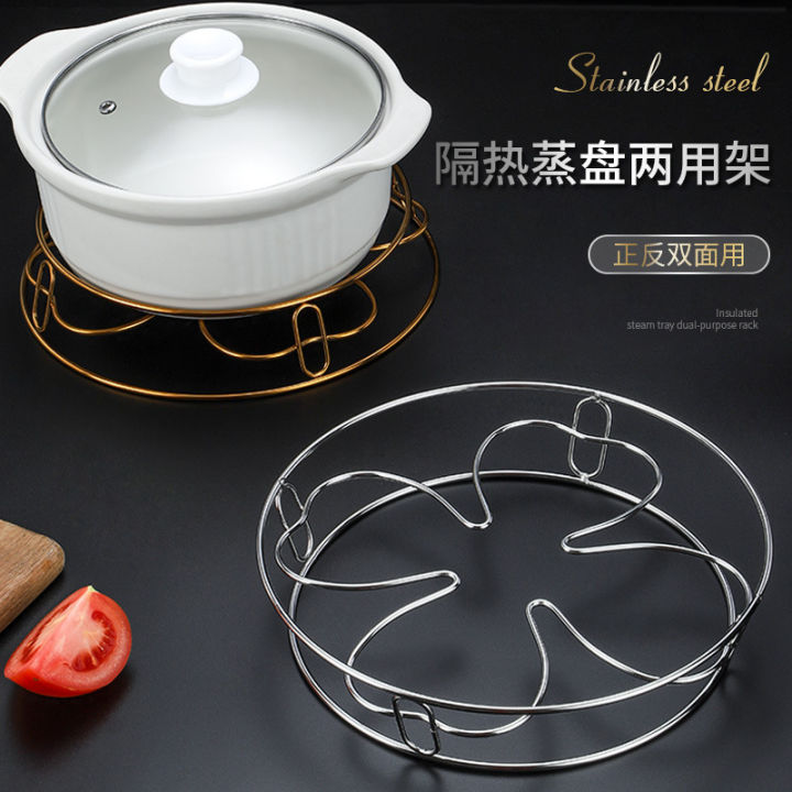 Stainless Steel Pot Pad Steamer Rack Thickened Double-Layer Wok Rack Kitchen Heat Proof Mat Anti-Scald Rack Multi-Functional Double-Sided Pot Rack