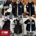 Jacket Trendy Spring and Summer Men's and Women's Hong Kong Style Top Coat Loose Baseball Uniform Teenagers All-Matching Men's Korean Style Handsome. 