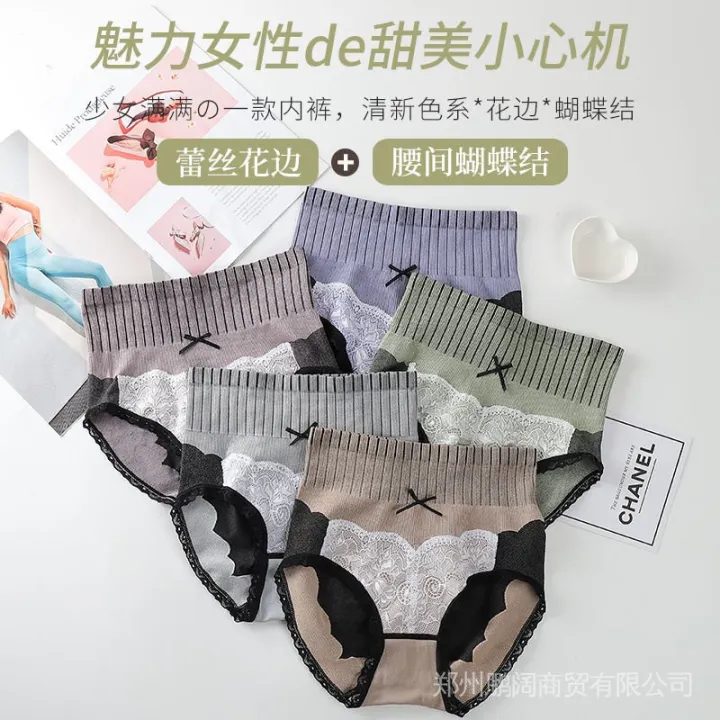 Pure%20Cotton%20Shaping%20Pants%20Antibacterial%20Pack%20-4%20Triangle%20Strip%201%20Hip%20Lifting%20Women's%20plus%20Size%20Traceless%20Underwear%20Graphene%20Abdominal%20Pants%20Women's%20Crotch%20-%20Image%204