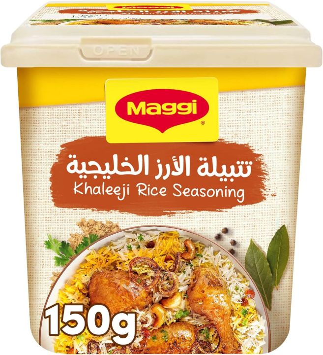 Meggi Rice Maggi Khaleeji Rice Seasoning, (FROM DUBAI) | Daraz.lk