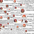 104 Sheets of Bai Jingjing Sad Sentimental Copywriting Internet Abstract Jokes Quotes Notebook iPad Stickers. 
