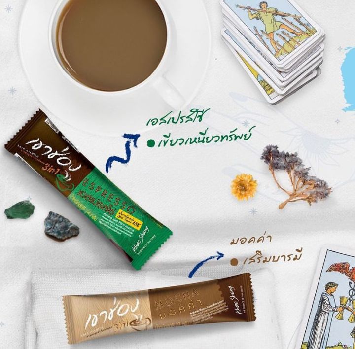 %5BThailand%20Best%20Coffee%5D%20(22g%20x%203sticks)%20Khao%20Shong%20Coffee%20Mix%203in1%20Mocha%20Luxury%20Taste%20-%20Image%205