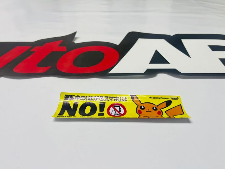 no%20sticker%20all%20%20Car%20Van%20bike%20sticker%20Vehicle%20Windscreen%20Sticker%20car%20sticker%20-%20Image%203