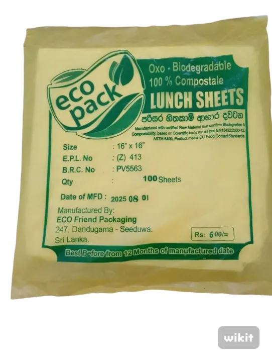 Lunch%20Sheet%20(100Sheets%20)%20-%20Image%203