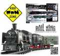 Train Full Set battery (LARGE) - Toy Rail King 19pcs. 