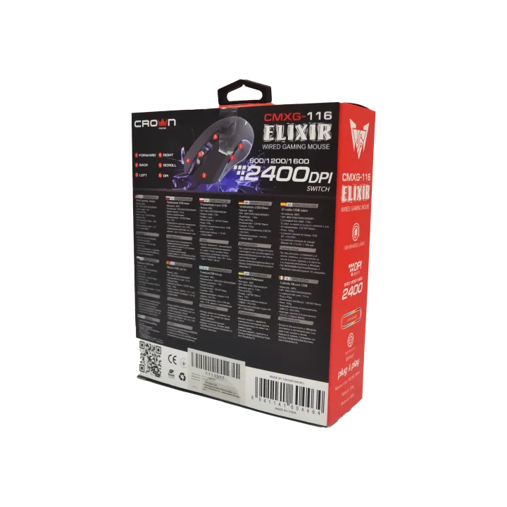 CMXG%20-116,%20Crown%20Wired%20Computer%20USB%20Gaming%20Mouse%20-%20Image%206