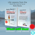 Robin Sharma Life lessons and Leadership Wisdom Sinhala Translation Motivational Books Positive Thinking and Personality Building E Apuru Maga and Jeewithayata Padam Siyayak. 