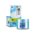 HadaLabo Gokujyun UV White Day Cream Moisturizer Gel - 90g. 