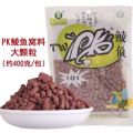 Skynet PK Red Worm Earthworm Particles 889 Fish-Gathering Bait Wild Carp Grass Carp Mud Carp Universal Snakehead Rod Nest Material. 