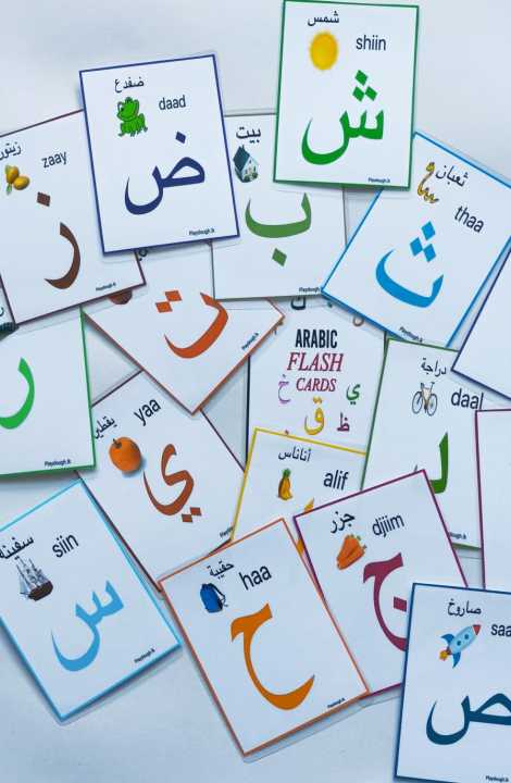 Arabic flashcards , Laminated arabic flashcards , kids eid and ramadan gifts , educational toys