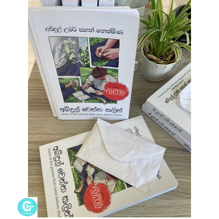 Abdul%20wenna%20kalin%20Book%20by%20Abdul%20Umar%20Sahan%20Nethmina%20-%20Sinhala%20Book%20-%20%E0%B6%85%E0%B6%B6%E0%B7%8A%E0%B6%AF%E0%B7%94%E0%B6%BD%E0%B7%8A%20%E0%B7%80%E0%B7%99%E0%B6%B1%E0%B7%8A%E0%B6%B1%20%E0%B6%9A%E0%B6%BD%E0%B7%92%E0%B6%B1%E0%B7%8A%20-%20Image%204