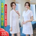 White Gown Pharmacy Summer Beauty Salon Workwear Doctor's Overall Women's Thin Room Nurses' Uniform Lab Coat Long Sleeve and Short Sleeve. 