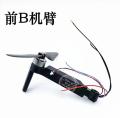 SJRC F11 PRO RC Drone Parts motor arm Charging remote Tripod. 