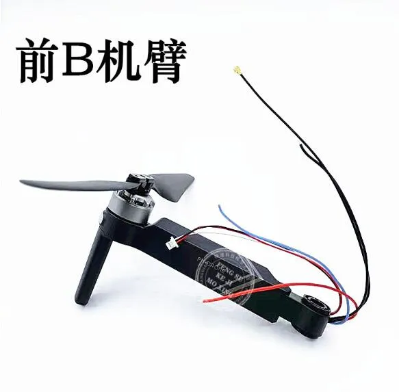 SJRC%20F11%20PRO%20RC%20Drone%20Parts%20motor%20arm%20Charging%20remote%20Tripod%20-%20Image%207
