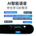 English Talking Pen Scan Pen Dictionary Pen Intelligent Early Education Translation Pen Primary and Secondary School Students Textbook Synchronization Fantastic Product for Study. 