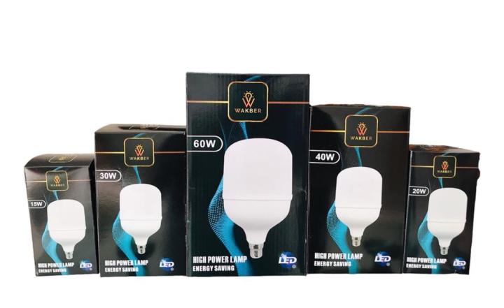 15W / 20W / 30W / 40W / 60W Wakber LED Pin Type Bulb High Brightness Energy Saving