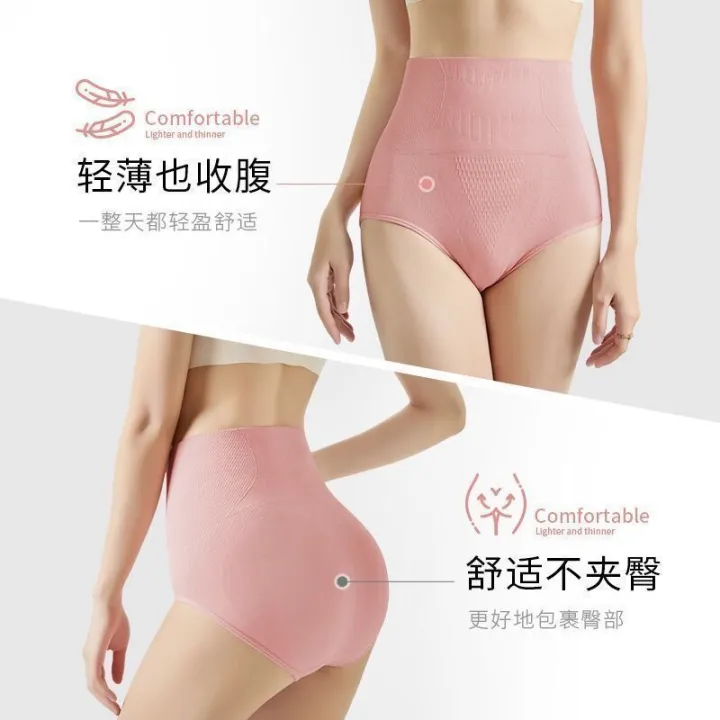 Graphene%20Antibacterial%20Belly%20Contracting%20Underwear%20Women's%20Cotton%20Crotch%20Underwear%20Body%20Shaping%20Hip%20Lifting%20High%20Waist%20Corset%20plus%20Size%20Traceless%20Briefs%20-%20Image%203