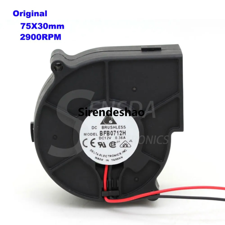 Sirendeshao mini fan Original Delta BFB0712H 7530 75mm DC 12V 0.36A ...
